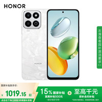 荣耀 HONOR 畅玩60 Plus 5G手机 12GB+256GB 月影白