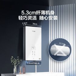 海尔 85AIR3 金刚瞬热舱 8500W无级变频 40L 电热水器