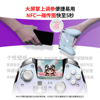 北通 鲲鹏50第二代无线游戏手柄