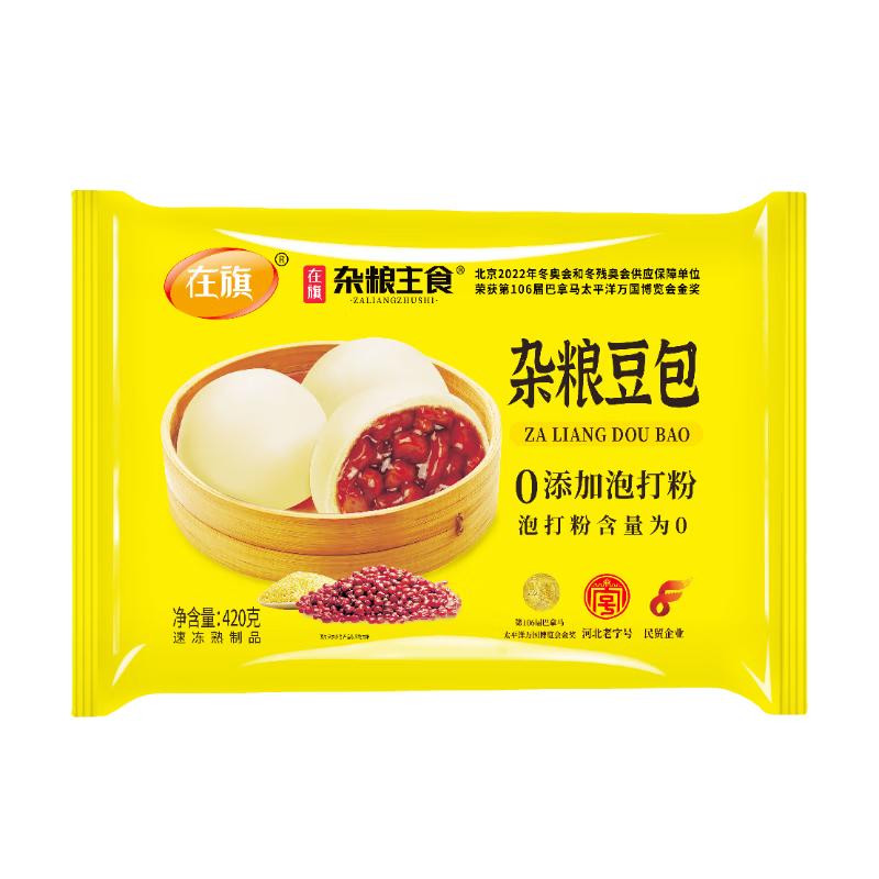在旗  红小豆馅 早餐 速冻包子 粗粮主食 面点半成品