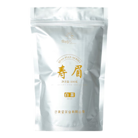 武夷（wuyi）白茶 福建特级老白茶饼 问鼎紧压茶叶茶饼小茶片自饮 寿眉小茶片