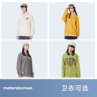【清仓款】美特斯邦威秋冬毛衣潮流百搭卫衣休闲长裤夹克棉服合集 G款-卫衣-石像灰 L