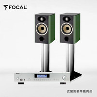  FOCAL/劲浪 法国原产亚麻中低音 HIFI套装