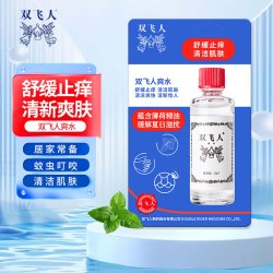 Ricqles 薄荷爽水防瞌睡上课开会驾车熬夜家中常备 3ml*3
