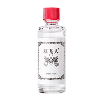 Ricqles 小程序：双飞人薄荷爽水防瞌睡上课开会驾车熬夜家中常备 3ml*3