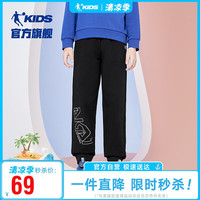 乔丹男童针织长裤小中大童全码段束脚裤子儿童裤装 黑色/鸢尾蓝 140CM