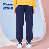乔丹男童针织长裤小中大童全码段束脚裤子儿童裤装 宇宙蓝 130CM