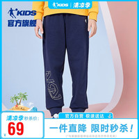 乔丹男童针织长裤小中大童全码段束脚裤子儿童裤装 宇宙蓝 101CM 100
