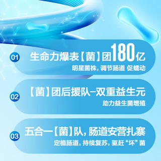 京东京造 益生菌软糖4粒*3袋 青提茉莉 12亿活性菌 呵护肠道动力调理肠胃添加益生元 3岁以上儿童成人尝鲜装