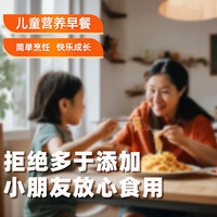 圃美多番茄肉酱意大利面 韩国风味方便面 速食面条520g*3 6人份