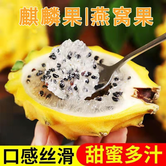 水果蔬菜 燕窝果 3斤精品礼盒装（单果100-150g）