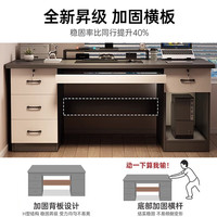 人文成家电脑桌台式家用办公桌子带抽屉简约书桌卧室写字桌工作台桌子 【桌椅一套】单抽实木款100cm