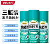 得力 除胶剂445ml 3瓶装 对联除胶春联 虫胶树粘不干胶去除剂胶透明胶