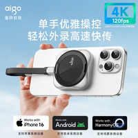 爱国者 P5S磁吸移动固态硬盘500G大容量高速手机移动硬盘100W供电