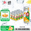 pepsi 百事 7喜无糖小柑橘柠檬味汽水550ml*12瓶330ml*12罐