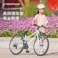 迪卡侬(DECATHLON)混合路面自行车RIVERSIDE变速钢制车架青少年儿童带脚撑车铃 +挡泥板+车锁套装