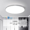 雷士照明 EXKCT9008 led吸顶灯 24瓦 三色变光