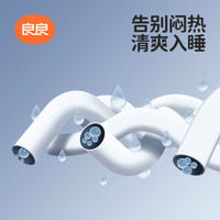 良良枕巾麻棉透气吸汗成人枕头四季通用男女单人枕套 0x0x0cm