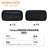 国誉 KOKUYO Campus网格笔袋大容量铅笔盒网格双层分类收纳笔袋