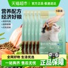 网易严选 宠爱相伴元气猫粮2kg
