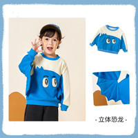 【39.9元任选3件】宝宝衣服合集 虚拟蓝色-立体恐龙