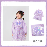 【39.9元任选3件】宝宝衣服合集 浅紫色-卡通网纱