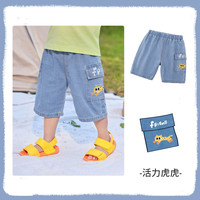 【39.9元任选3件】宝宝衣服合集 牛仔蓝-活力虎虎