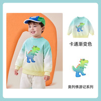 【39.9元任选3件】宝宝衣服合集 渐变蓝色-恐龙