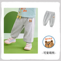 【39.9元任选3件】宝宝衣服合集 麻灰色-可爱萌熊