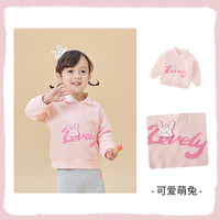 【39.9元任选3件】宝宝衣服合集 粉色-可爱萌兔