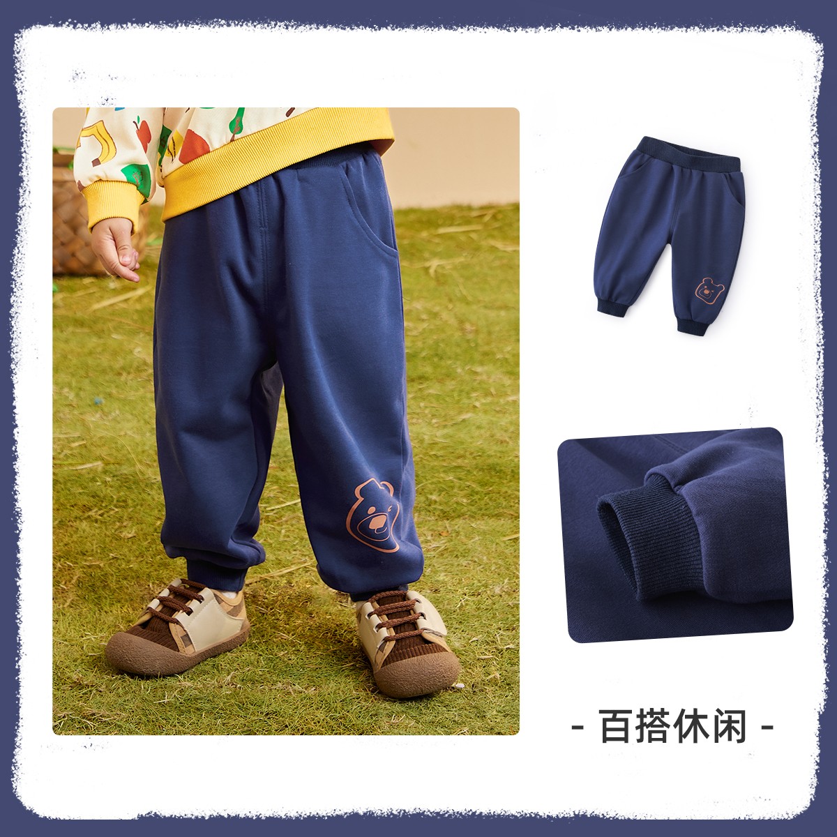 藏青色-卡通