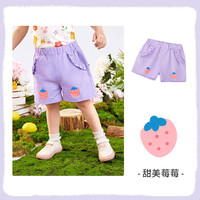 【39.9元任选3件】宝宝衣服合集 紫色-甜美莓莓