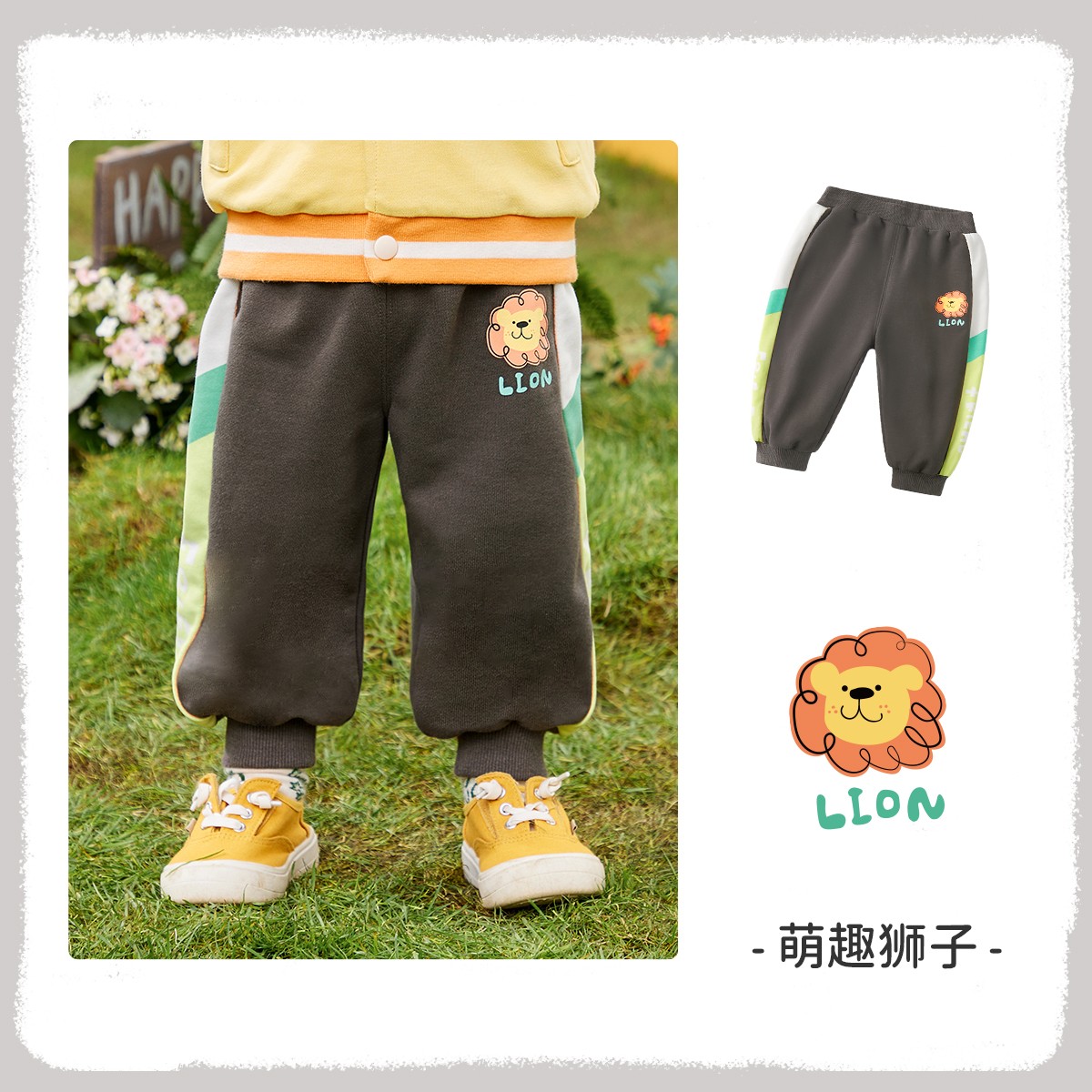 深灰色-萌趣狮子