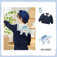 【39.9元任选3件】宝宝衣服合集 深蓝色-卡通小兔