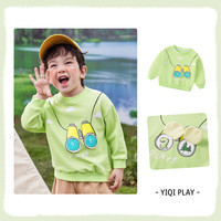 【39.9元任选3件】宝宝衣服合集 黄绿色-望远镜