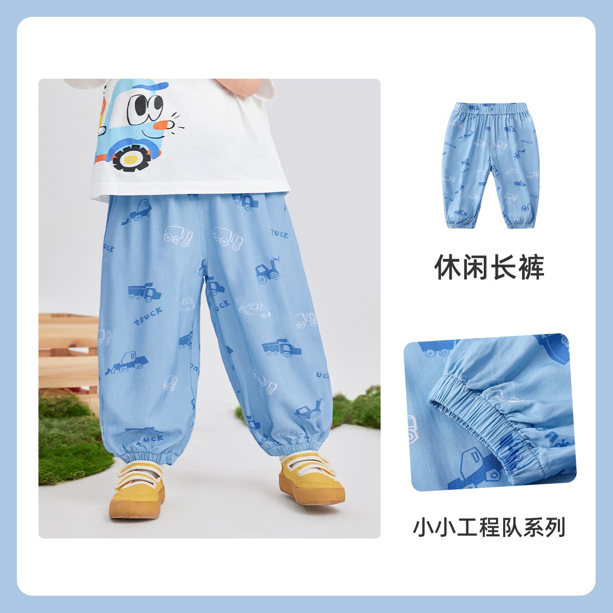 汽车蓝色