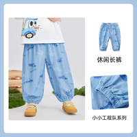 【39.9元任选3件】宝宝衣服合集 汽车蓝色