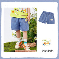 【39.9元任选3件】宝宝衣服合集 牛仔蓝-活力老虎