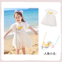 【39.9元任选3件】宝宝衣服合集 白色-人鱼网纱