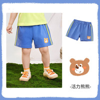 【39.9元任选3件】宝宝衣服合集 蓝色-活力熊熊