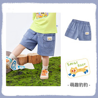 【39.9元任选3件】宝宝衣服合集 蓝色-萌趣豹豹