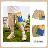 【39.9元任选3件】宝宝衣服合集 卡其色-浪漫海底