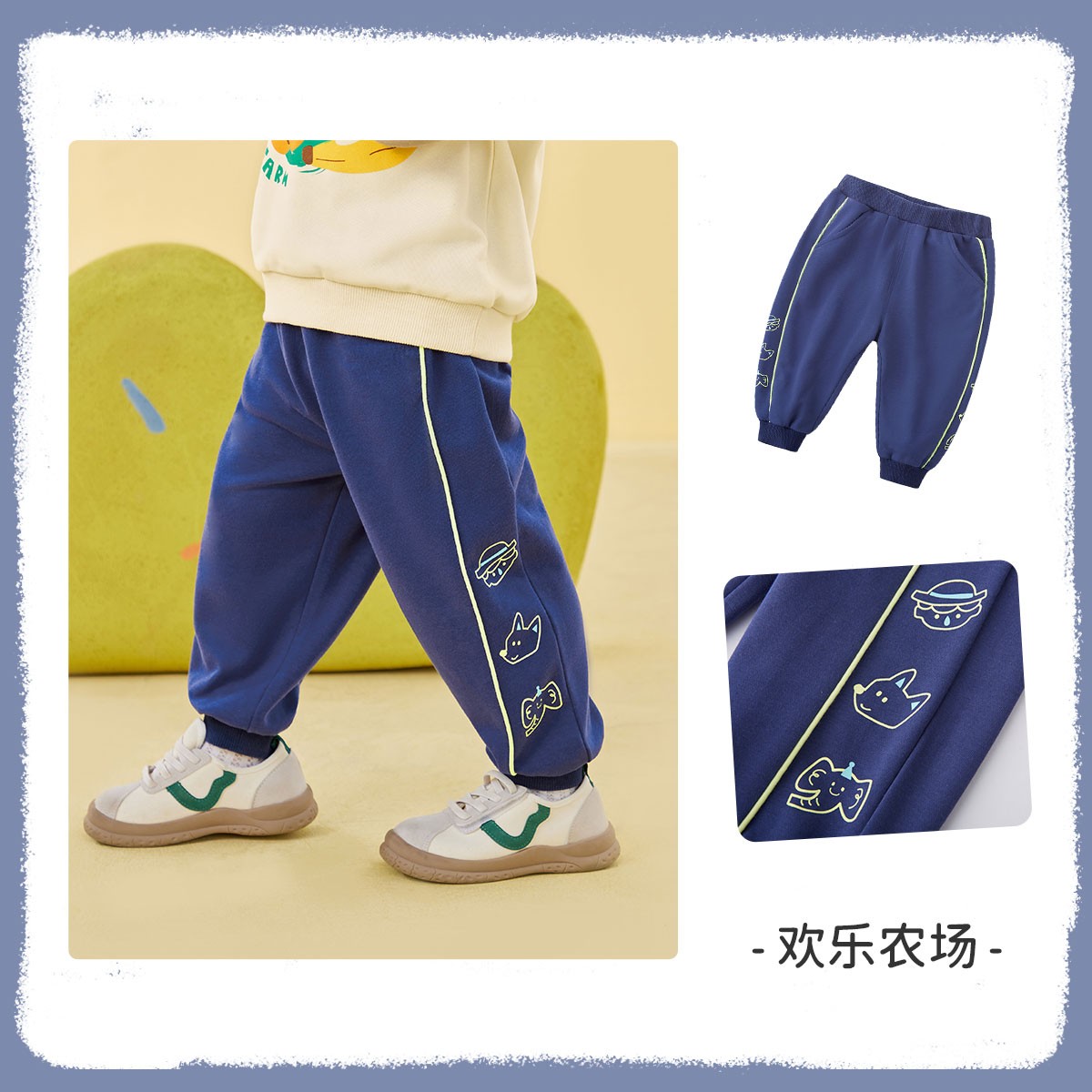 深海蓝色-欢乐农场