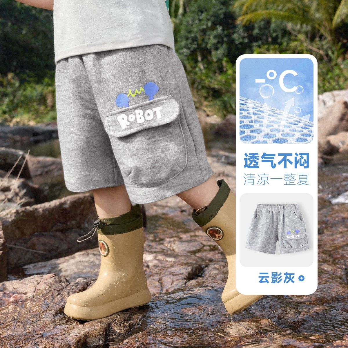 云影灰-字母卡通