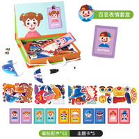 优力优 磁性拼图（5982423974728） 优力优 磁性玩具（百变表情）