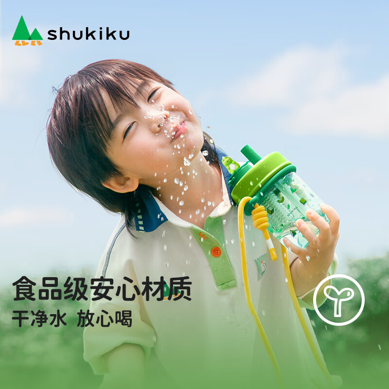 SHUKIKU儿童水杯宝宝吸管杯小夏天水壶幼儿园外出携带直饮杯 公仔吸管随行杯-免子 420ml
