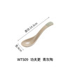 扬格 青灰陶釉系列 WTS09 功夫更青灰陶 密胺仿瓷碗碟盘勺杯餐具