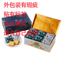 白い恋人白色恋人饼干巧克力夹心曲奇零食礼盒包装破损临期 白黑混合铁盒54枚594g