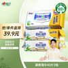 心相印 厨房湿巾 40抽*3包