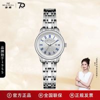 百亿补贴：海鸥 国民系列 女士石英表